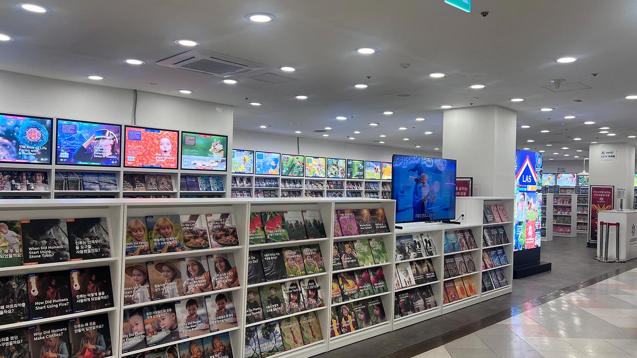 홈플러스 대전가오점